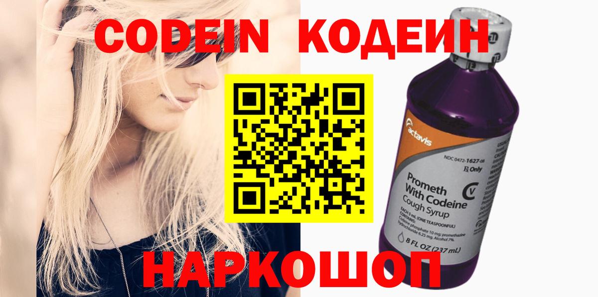 Альфа ПВП Каменск-Шахтинский