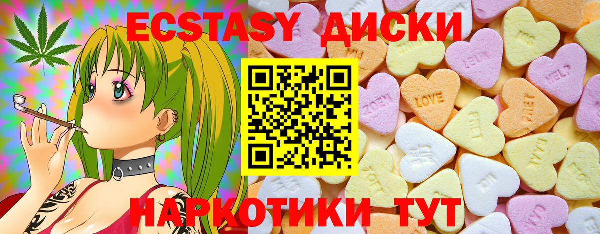 Каменск-Шахтинский  Экстази  Экстази Punisher  ОМГ ОМГ ссылки  Экстази 300 mg  Вход с VPN 