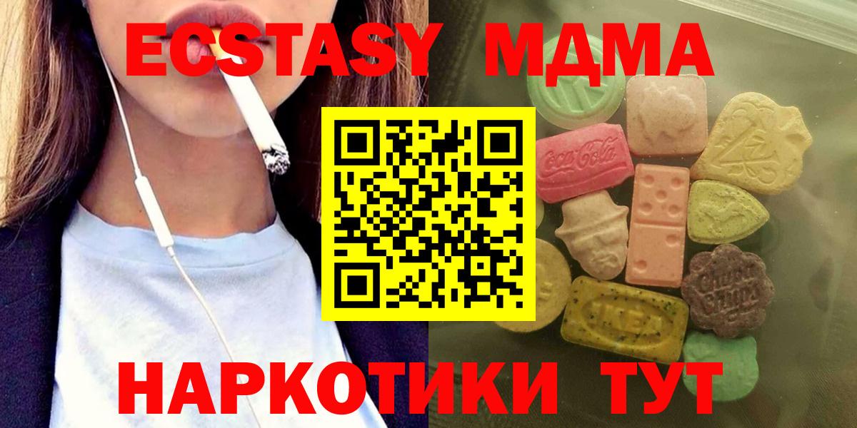 Мефедрон кристаллы  МАРИХУАНА  Вход с VPN  Каменск-Шахтинский  Гашиш  COCAIN  Альфа ПВП СК  