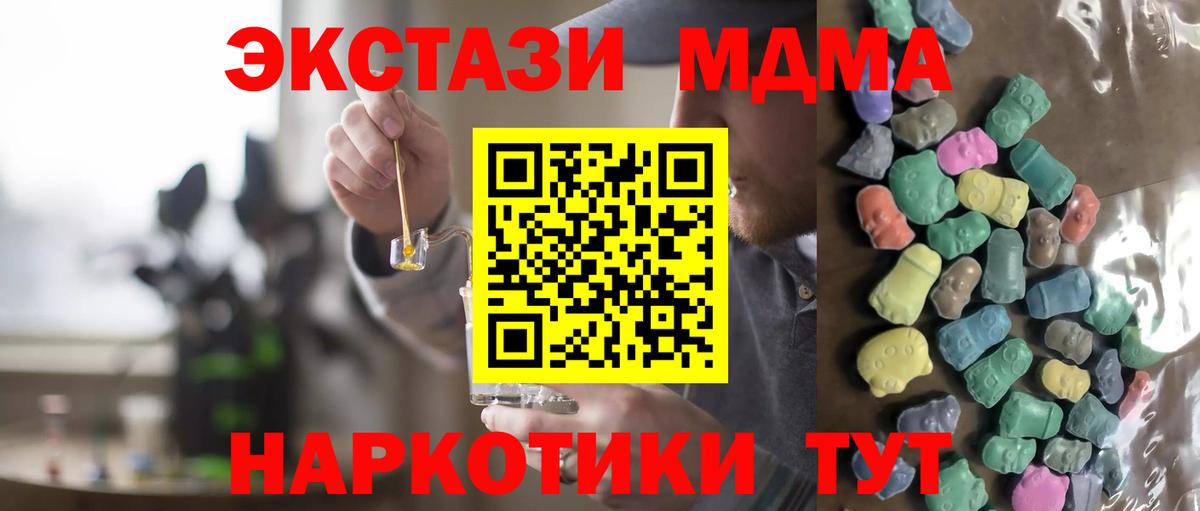 Ecstasy VHQ Каменск-Шахтинский