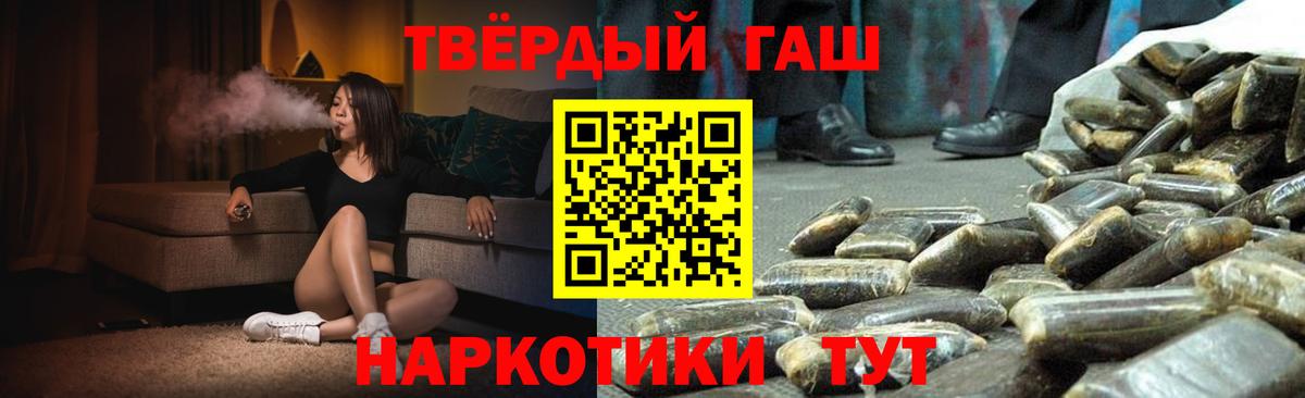 Каменск-Шахтинский  ГАШ Изолятор  ГАШ Ice-O-Lator  Вход с VPN 