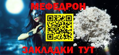 альфа пвп Бийск