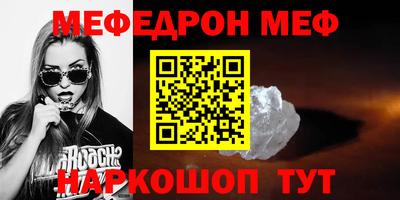 альфа пвп Бийск