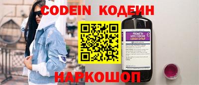 альфа пвп Бийск