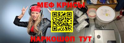 метадон Беслан