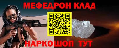 амф Берёзовский