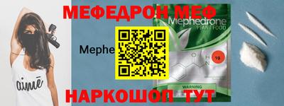 амф Берёзовский
