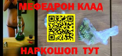 героин Анапа