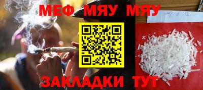 амф Берёзовский