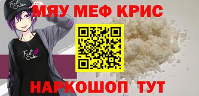 амф Берёзовский