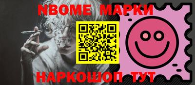 метадон Беслан