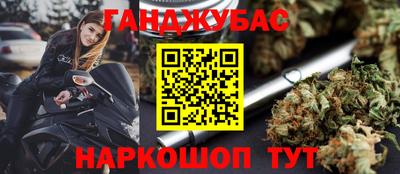 метадон Беслан