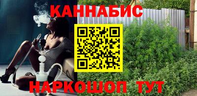 альфа пвп Бийск