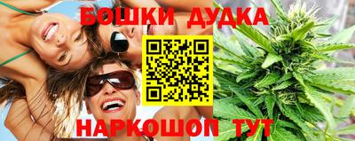 метадон Беслан