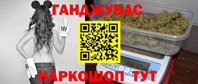 альфа пвп Бийск