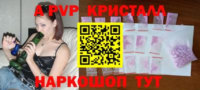 метадон Беслан