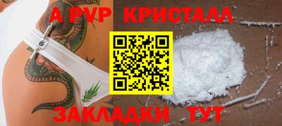 амф Берёзовский