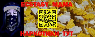 альфа пвп Бийск