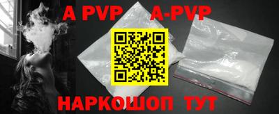 амф Берёзовский