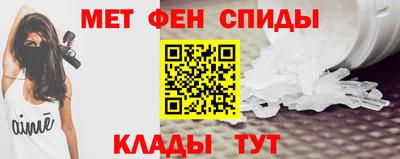 амф Берёзовский
