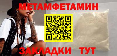 бутик Анжеро-Судженск