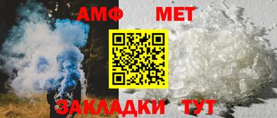 метадон Беслан