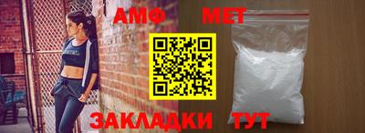 амф Берёзовский