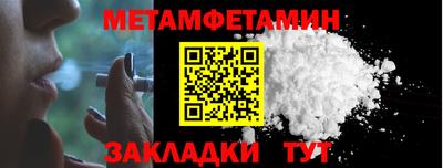 альфа пвп Бийск