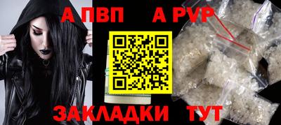 амф Берёзовский