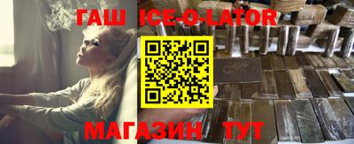 метадон Беслан