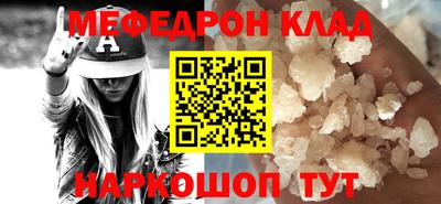 гашиш Ангарск
