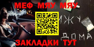 метадон Беслан