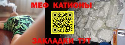 метадон Беслан