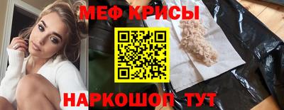 альфа пвп Бийск