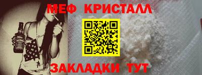 амф Берёзовский