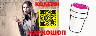 метадон Беслан