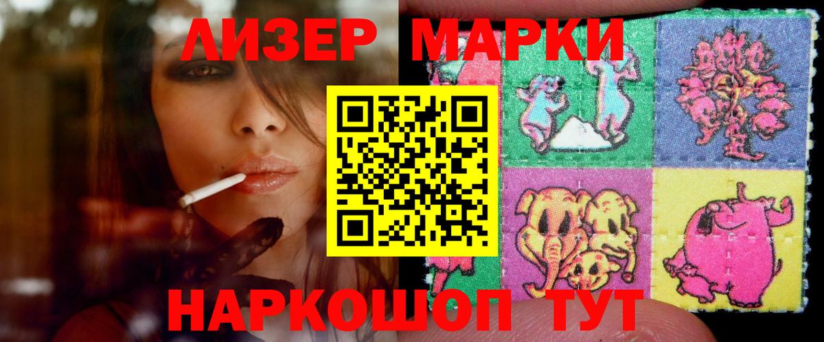 Лсд 25 экстази ecstasy Каменск-Шахтинский