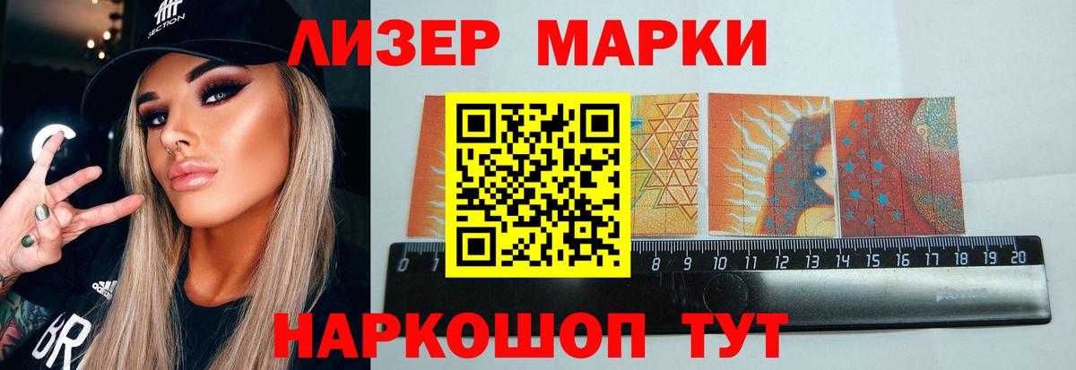 ЛСД экстази ecstasy  LSD-25 экстази ecstasy  Вход с VPN  ЛСД экстази  Каменск-Шахтинский 
