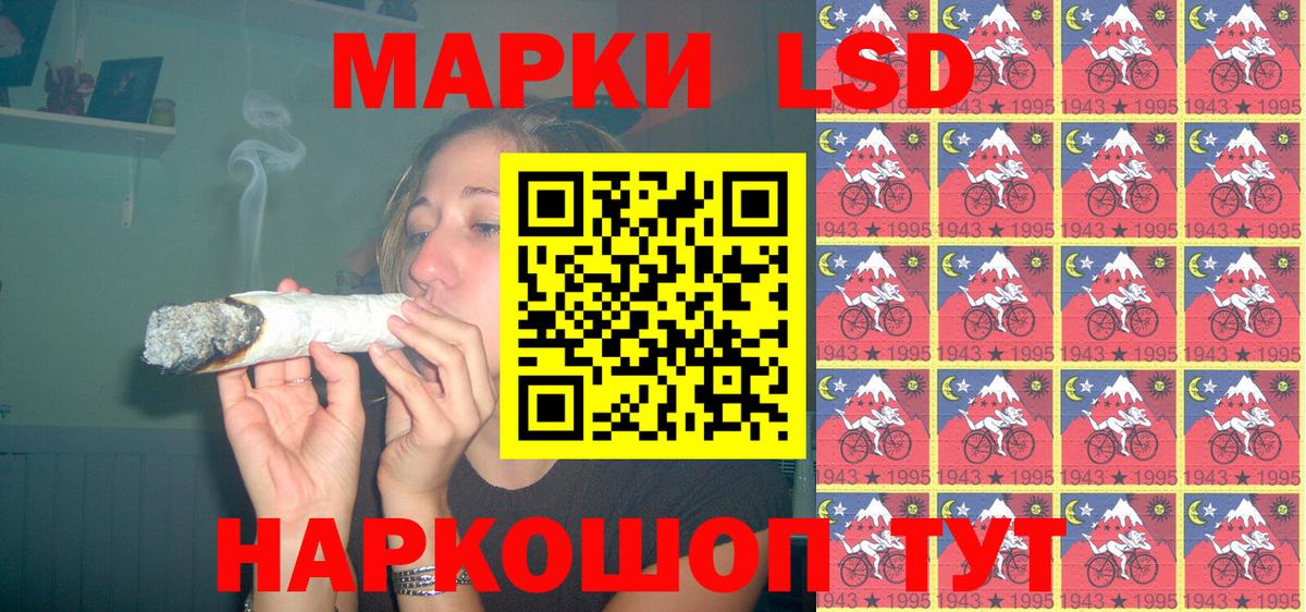 Марки NBOMe 1,5мг Каменск-Шахтинский