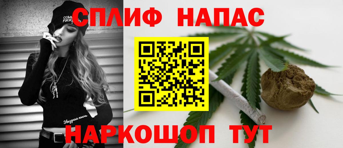 Каменск-Шахтинский  Шишки марихуана Ganja  Вход с VPN  Марихуана Ganja 